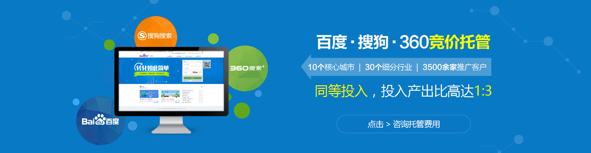 溧水百度如何推广