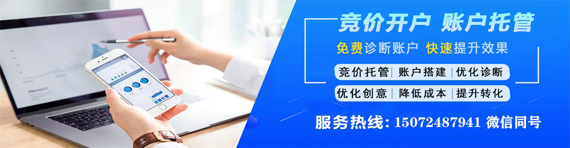 溧水sem主管