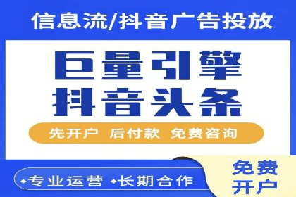 百度推广费用透明化：某行业具体收费案例分析
